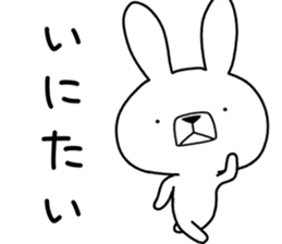 Dialect rabbit [tosa] sticker #8900935