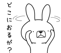 Dialect rabbit [tosa] sticker #8900936