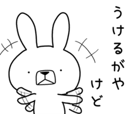 Dialect rabbit [tosa] sticker #8900937