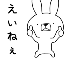 Dialect rabbit [tosa] sticker #8900938