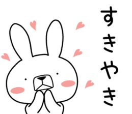 Dialect rabbit [tosa] sticker #8900939
