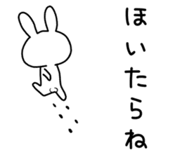 Dialect rabbit [tosa] sticker #8900942