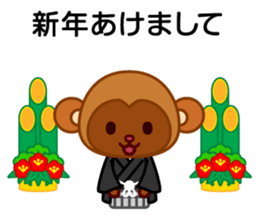 Chocolate Rabbit/Christmas&New Year sticker #8901041