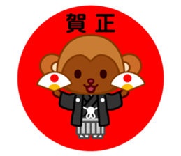 Chocolate Rabbit/Christmas&New Year sticker #8901044