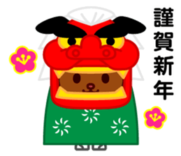 Chocolate Rabbit/Christmas&New Year sticker #8901047