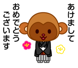 Chocolate Rabbit/Christmas&New Year sticker #8901048