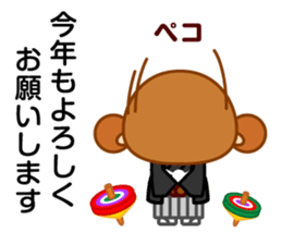 Chocolate Rabbit/Christmas&New Year sticker #8901049