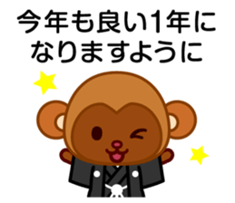 Chocolate Rabbit/Christmas&New Year sticker #8901050