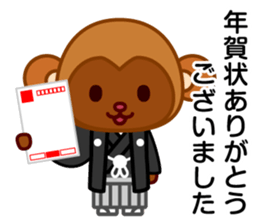 Chocolate Rabbit/Christmas&New Year sticker #8901051