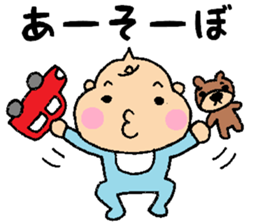 Bebitan - frequently used words - sticker #8901104