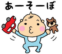 Bebitan - frequently used words - sticker #8901104