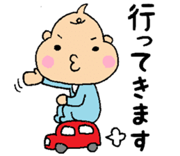 Bebitan - frequently used words - sticker #8901106