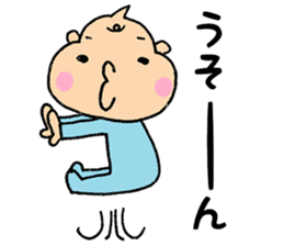 Bebitan - frequently used words - sticker #8901108