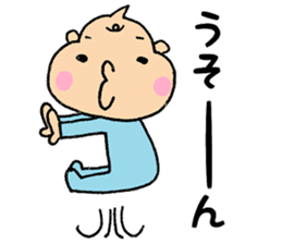 Bebitan - frequently used words - sticker #8901108