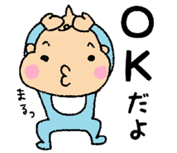 Bebitan - frequently used words - sticker #8901109