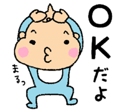 Bebitan - frequently used words - sticker #8901109