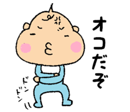 Bebitan - frequently used words - sticker #8901110