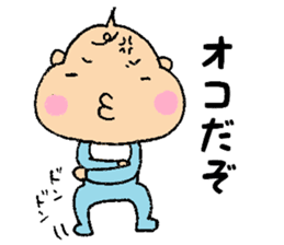 Bebitan - frequently used words - sticker #8901110