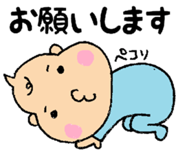 Bebitan - frequently used words - sticker #8901112