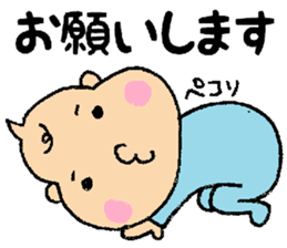 Bebitan - frequently used words - sticker #8901112