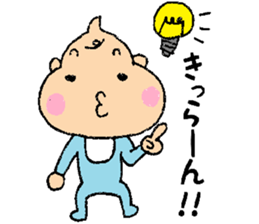 Bebitan - frequently used words - sticker #8901113