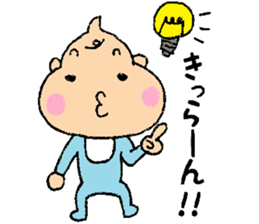 Bebitan - frequently used words - sticker #8901113