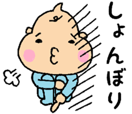 Bebitan - frequently used words - sticker #8901115