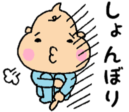 Bebitan - frequently used words - sticker #8901115