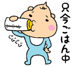 Bebitan - frequently used words - sticker #8901117