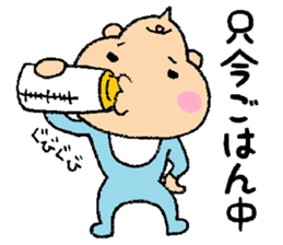 Bebitan - frequently used words - sticker #8901117