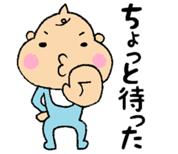 Bebitan - frequently used words - sticker #8901118