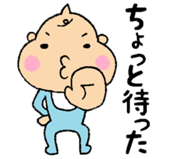 Bebitan - frequently used words - sticker #8901118