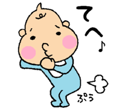 Bebitan - frequently used words - sticker #8901119