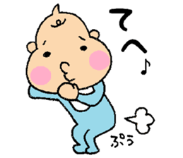 Bebitan - frequently used words - sticker #8901119