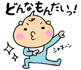 Bebitan - frequently used words - sticker #8901120