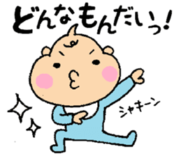 Bebitan - frequently used words - sticker #8901120