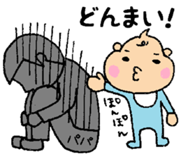 Bebitan - frequently used words - sticker #8901121