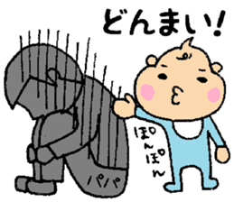 Bebitan - frequently used words - sticker #8901121