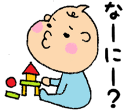 Bebitan - frequently used words - sticker #8901122