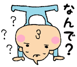 Bebitan - frequently used words - sticker #8901123