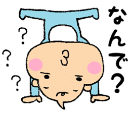 Bebitan - frequently used words - sticker #8901123