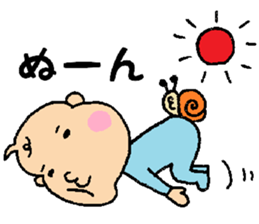 Bebitan - frequently used words - sticker #8901125