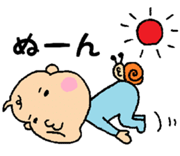 Bebitan - frequently used words - sticker #8901125