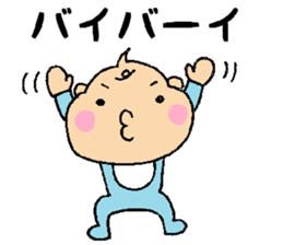 Bebitan - frequently used words - sticker #8901127