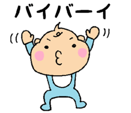 Bebitan - frequently used words - sticker #8901127