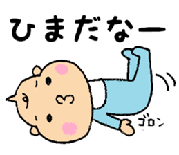 Bebitan - frequently used words - sticker #8901128