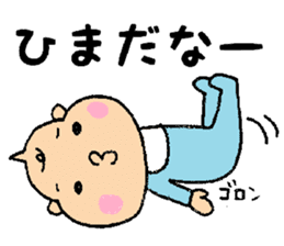 Bebitan - frequently used words - sticker #8901128