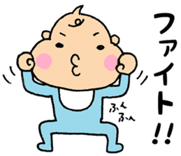 Bebitan - frequently used words - sticker #8901129