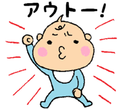 Bebitan - frequently used words - sticker #8901136