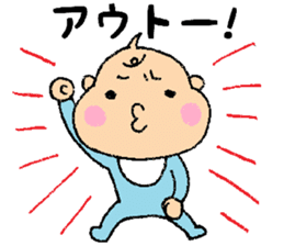 Bebitan - frequently used words - sticker #8901136